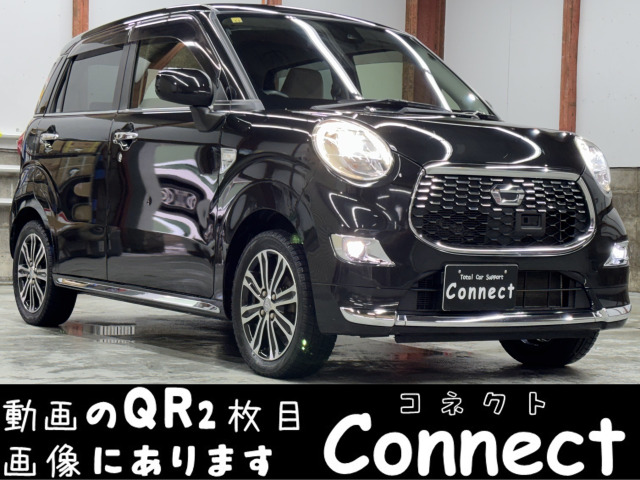 ダイハツ キャスト 