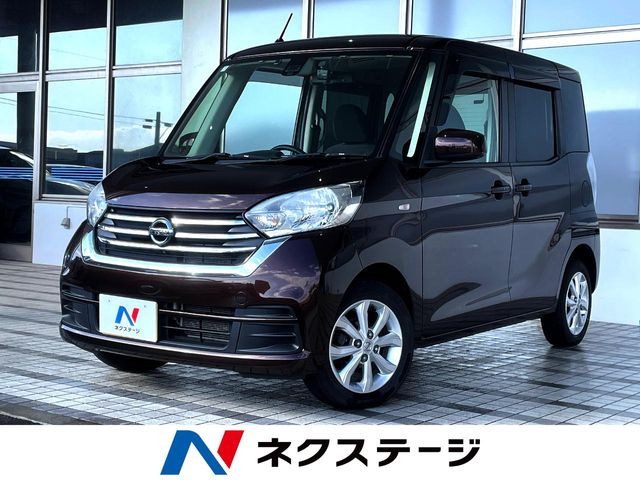 日産 デイズルークス 
