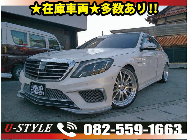 メルセデス・ベンツ Sクラス 