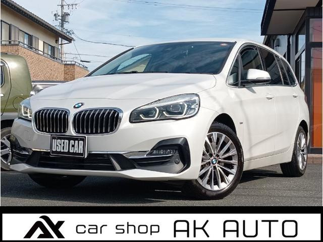 BMW 2シリーズグランツアラー 