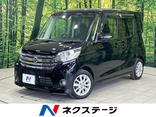 日産 デイズルークス 