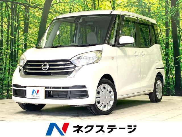 日産 デイズルークス 