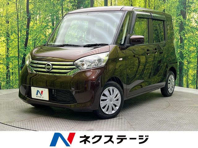 日産 デイズルークス 