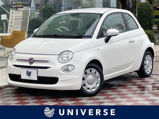 フィアット 500 