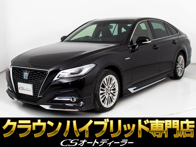 トヨタ クラウン 