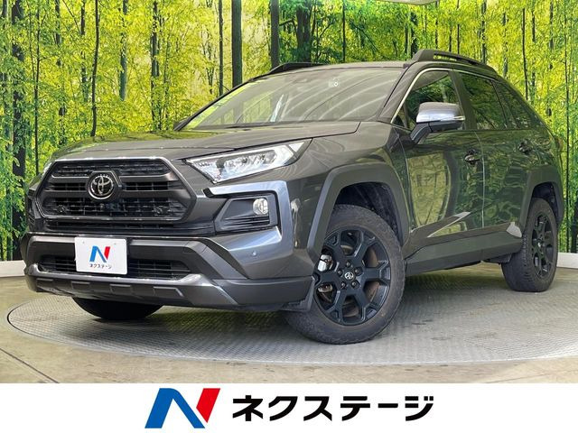 トヨタ RAV4 