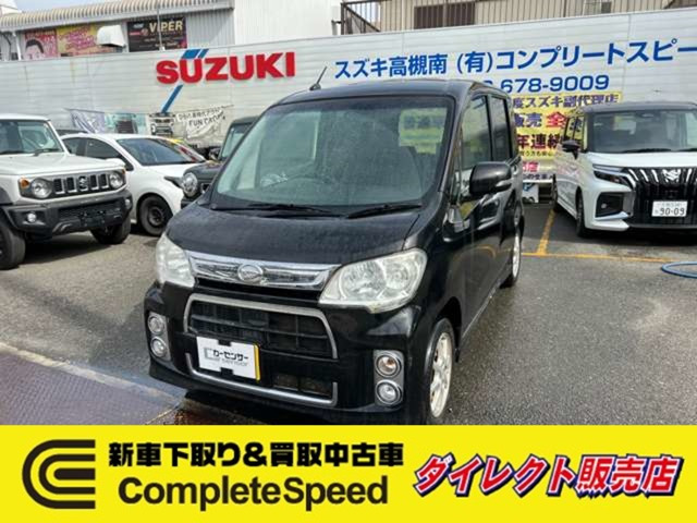 ダイハツ タントエグゼ 