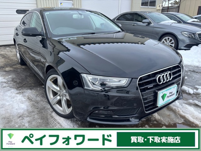 アウディ A5スポーツバック 