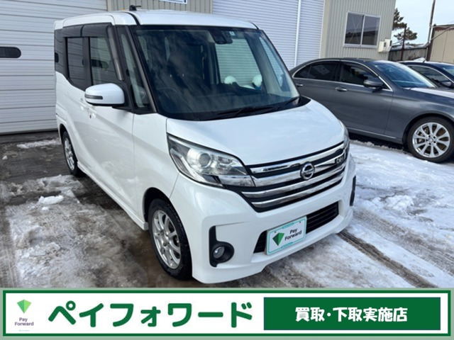 日産 デイズルークス 