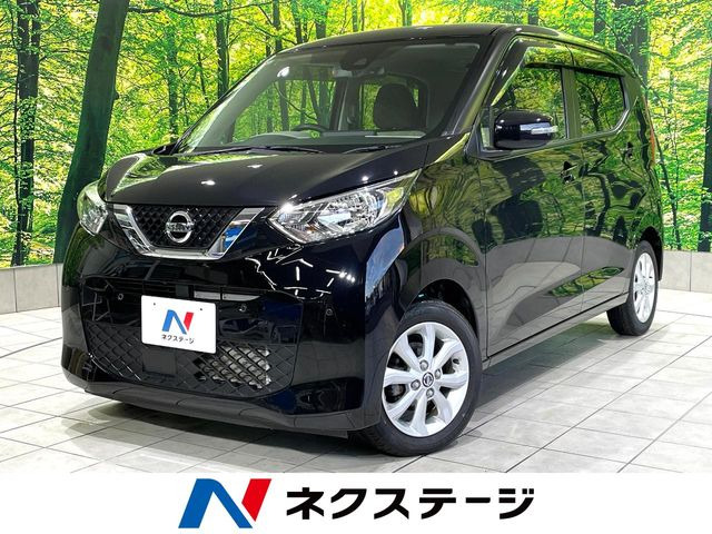 日産 デイズ 