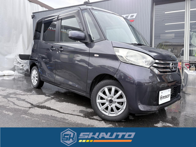 日産 デイズルークス 