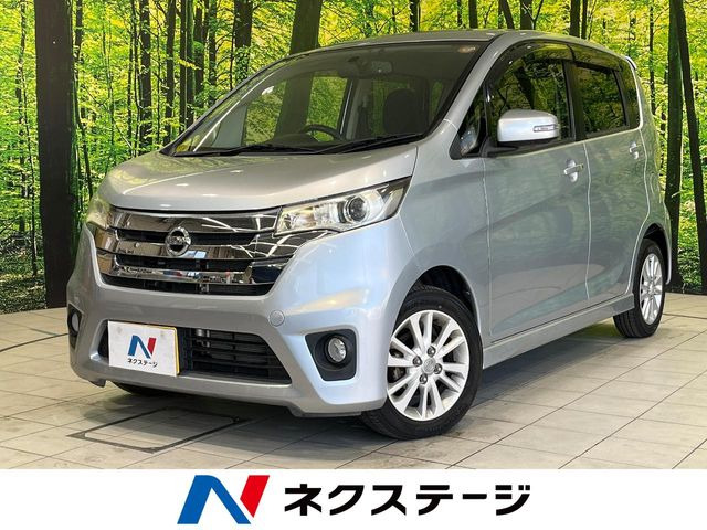 日産 デイズ 