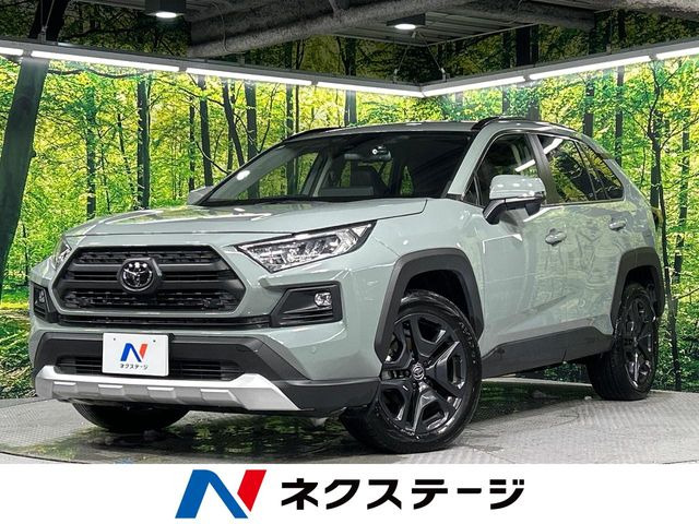 トヨタ RAV4 
