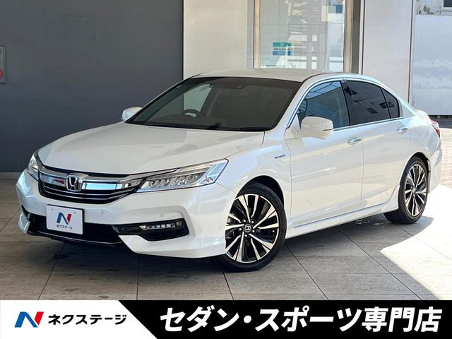ホンダ アコードハイブリッド 