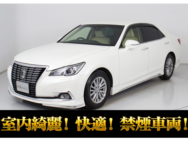 トヨタ クラウン 