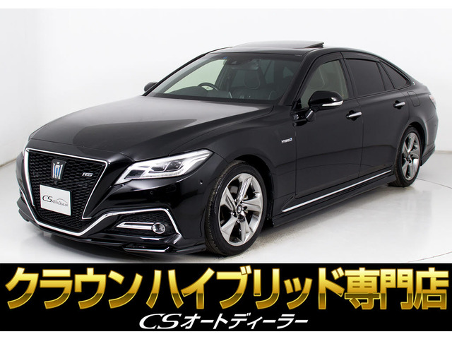 トヨタ クラウン 