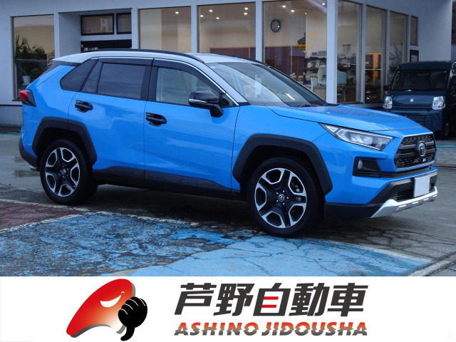 トヨタ RAV4 