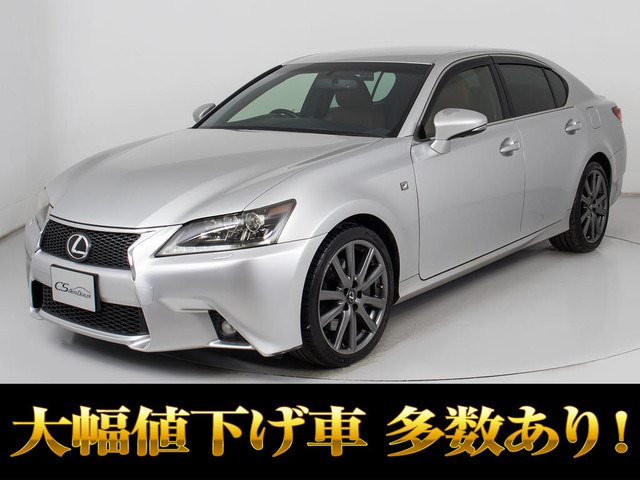 レクサス GS 