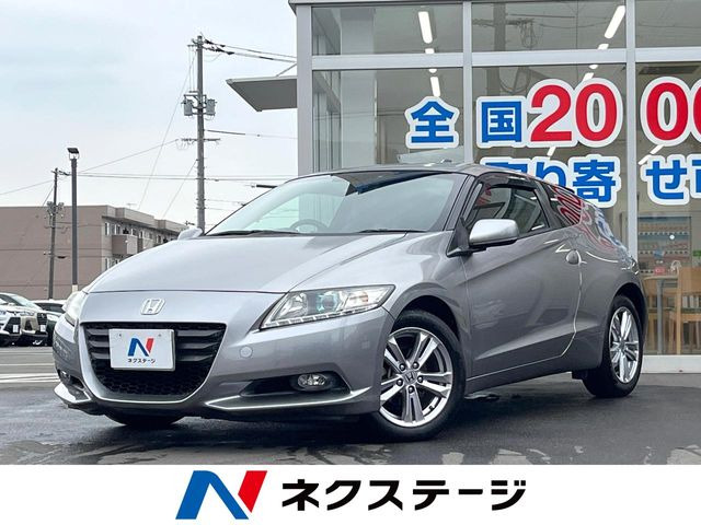 ホンダ CR-Z 