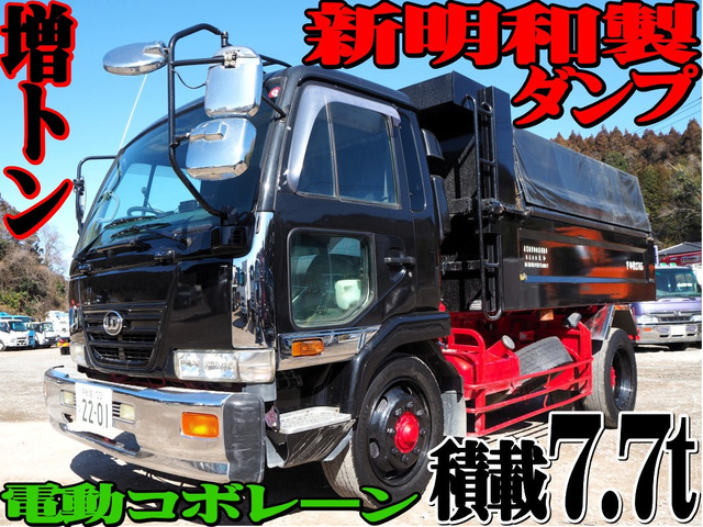 UDトラックス コンドル 