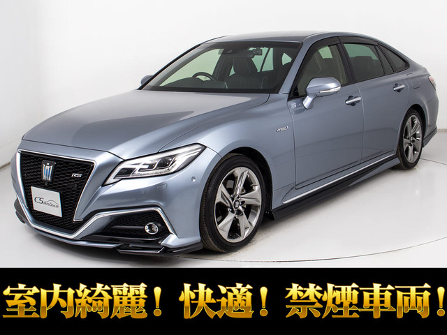 トヨタ クラウン 