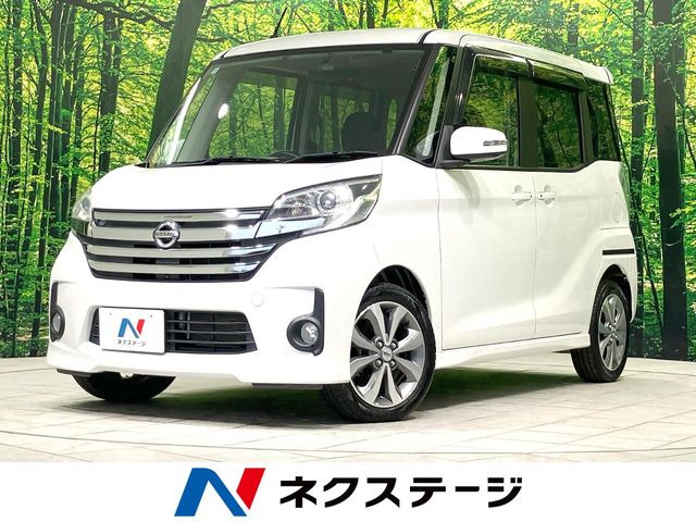 日産 デイズルークス 
