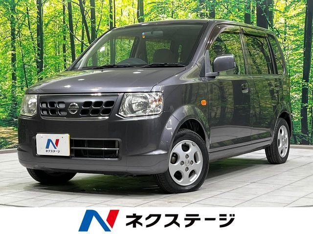 日産 オッティ 