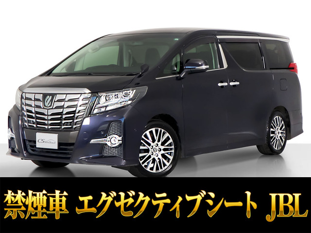 トヨタ アルファード 