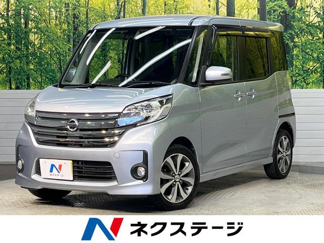 日産 デイズルークス 