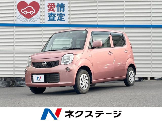 日産 モコ 