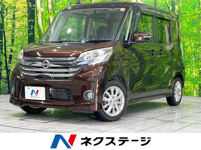 日産 デイズルークス 