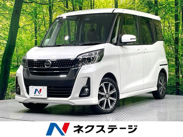 日産 デイズルークス 