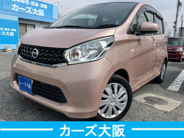 日産 デイズ 