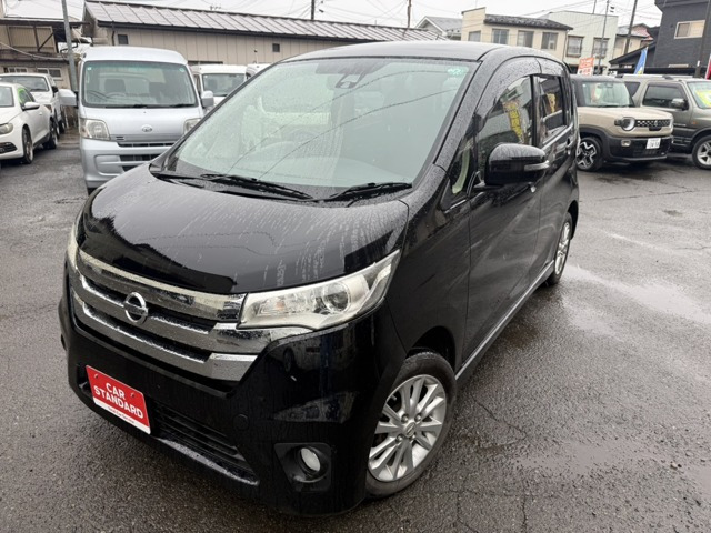 日産 デイズ 