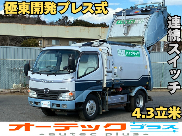 日野 デュトロハイブリッド 