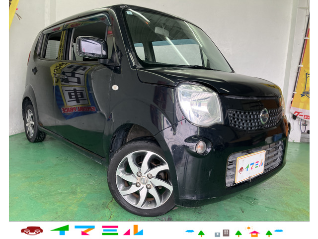 日産 モコ 