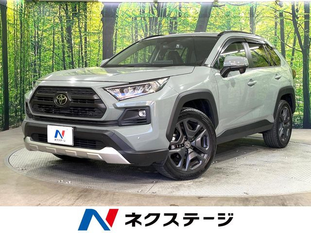 トヨタ RAV4 
