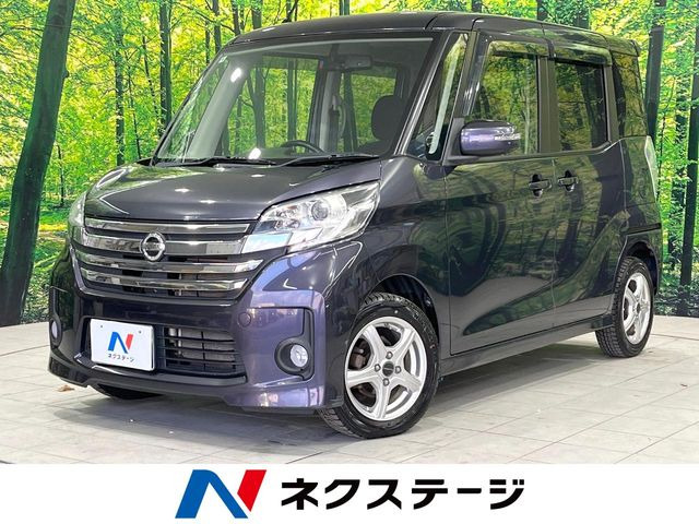 日産 デイズルークス 