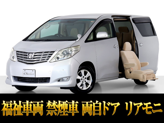 トヨタ アルファード 