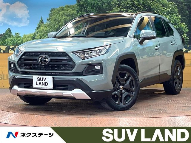 トヨタ RAV4 