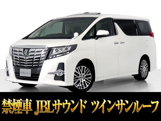 トヨタ アルファード 