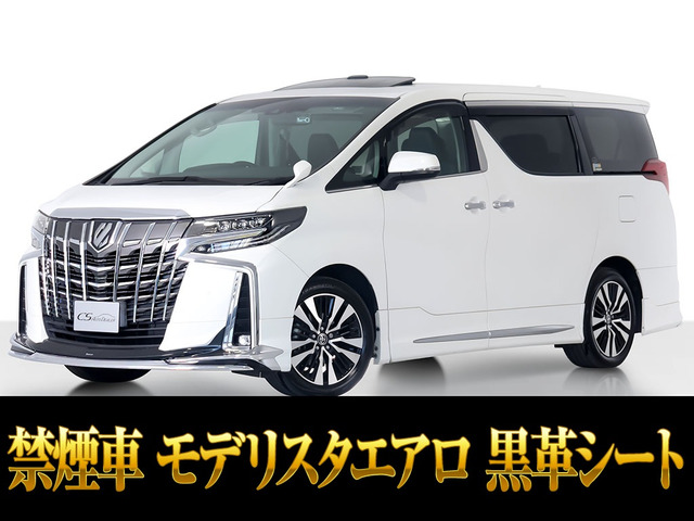 トヨタ アルファード 