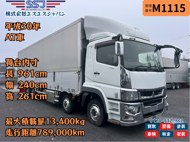 三菱ふそう スーパーグレート 