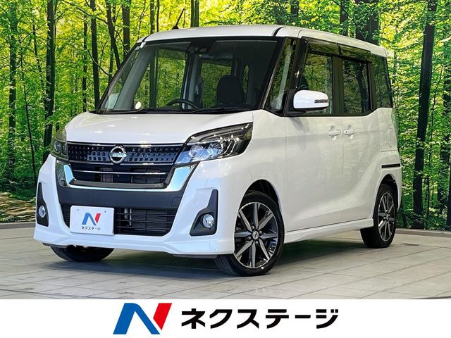 日産 デイズルークス 