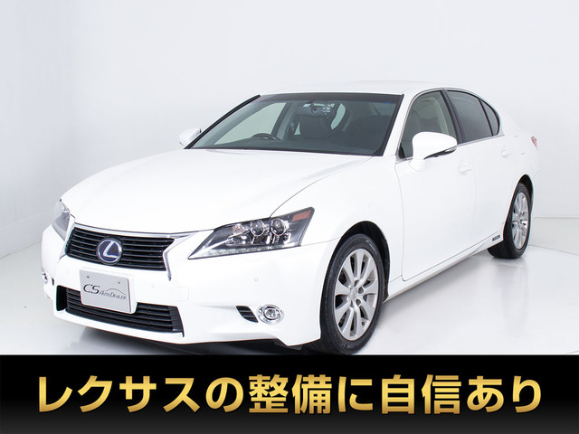 レクサス GS 