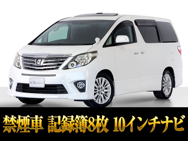 トヨタ アルファード 
