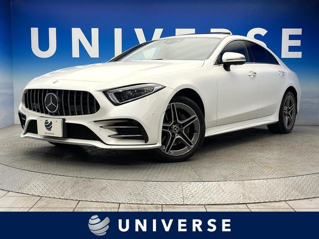 メルセデス・ベンツ CLSクラス 