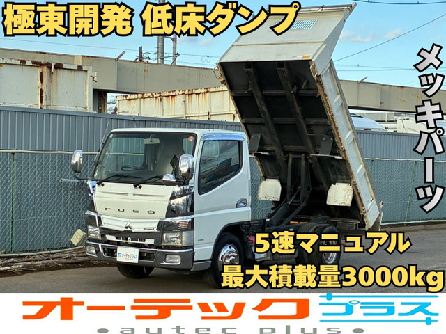 三菱ふそう キャンター 