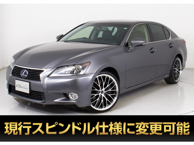 レクサス GS 
