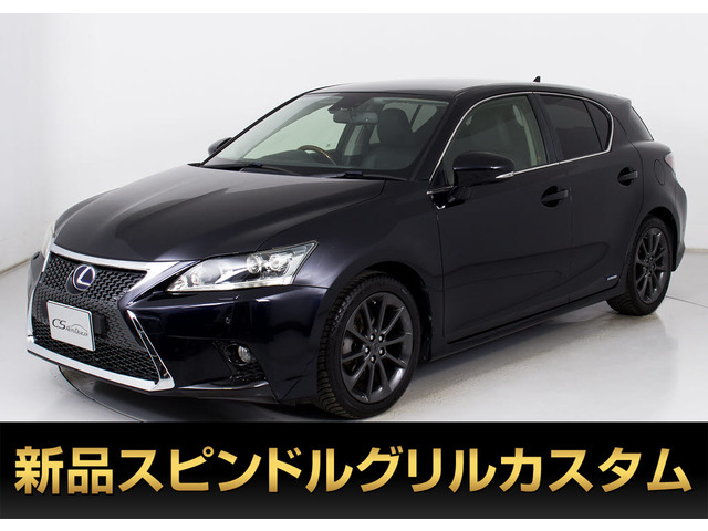 レクサス CT 